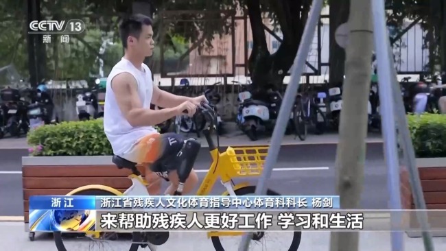 高科技辅具点燃残障人士运动热情