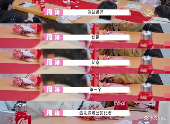 方媛自曝没见过年轻的郭富城 时间鸿沟引热议