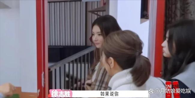 方媛回应要住男生单人间 边界与尴尬的碰撞