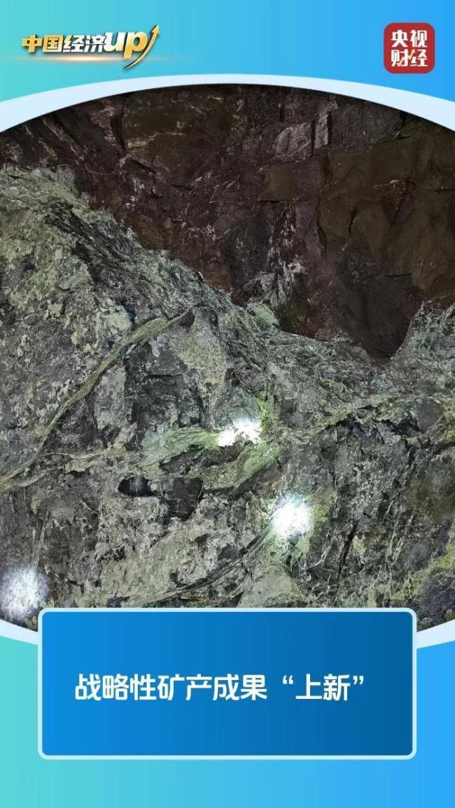 我国“宝藏”频出底气足 三大领域实现重大突破