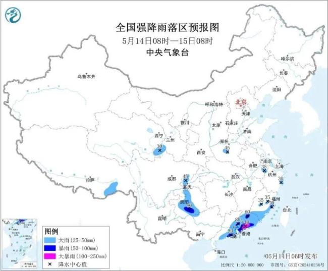 华南贵州等地有强降水 黄海及东海西北部海域将有大雾