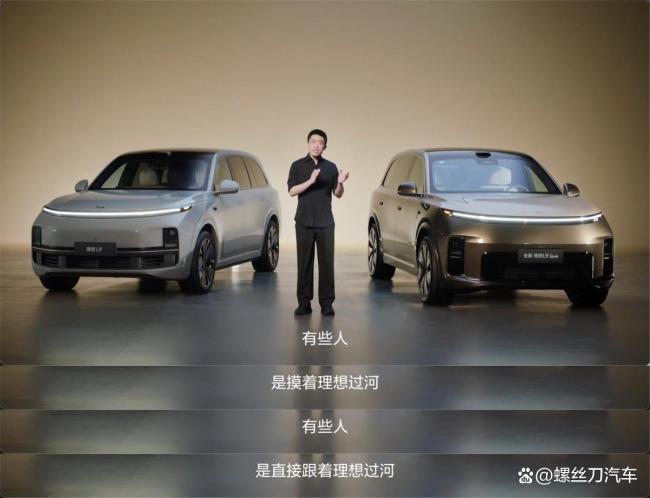 全新理想L9方向盘曝光 具身智能旗舰SUV亮相