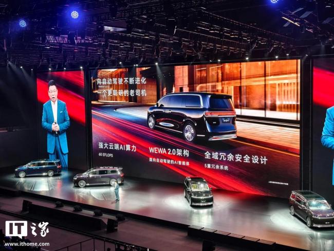 智界V9将首批升级ADS 5 全系标配38个传感器