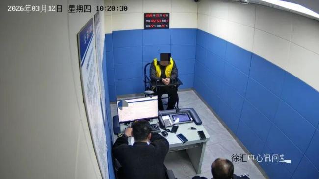 警方揭露养老非法集资套路 警惕“酒店客房权益”陷阱