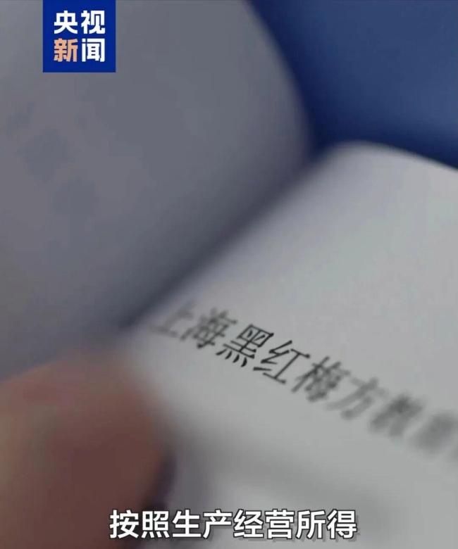 王仲焘设空壳公司偷税百万 网络主播涉税违法被查