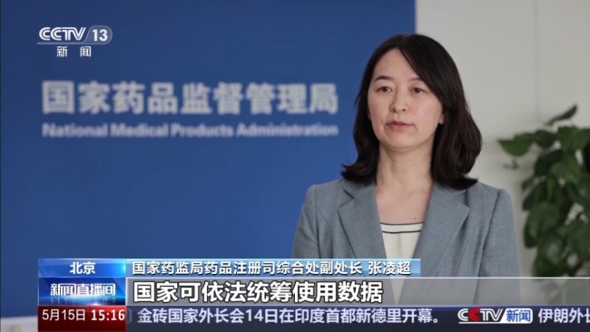药品专利+数据保护 助力药企创新研发