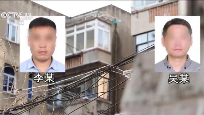 22笔房贷断供 贷款人集体失联 涉嫌贷款诈骗