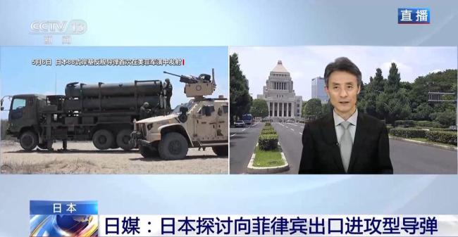 日本军事扩张动作不断 民众持续抗议 野心引发警惕