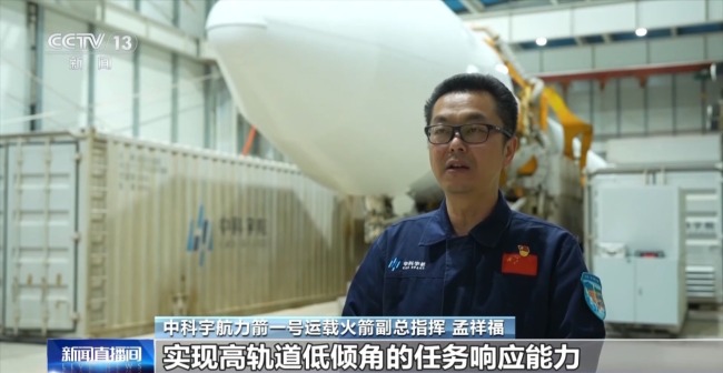 力箭系列運(yùn)載火箭實(shí)現(xiàn)百星發(fā)射里程碑
