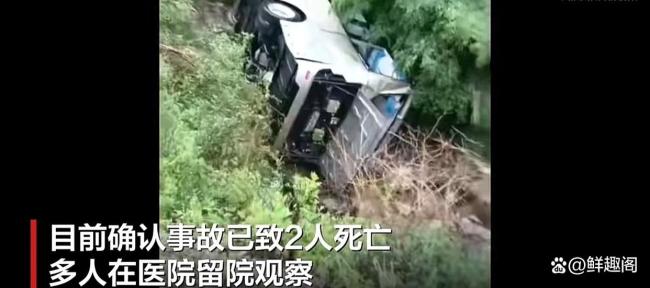 山西一研学车侧翻致2死 载12名学生 事故原因待查
