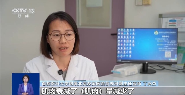 年纪大了腿没劲、走路发飘？警惕老年肌少症