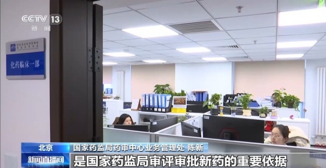 详细阅读:药品专利+数据保护 助力药企创新研发 药品专利+数据保护 助力药企创新研发
