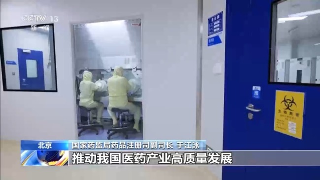 藥品專利+數(shù)據(jù)保護(hù) 助力藥企創(chuàng)新研發(fā)