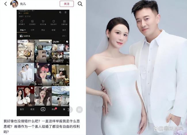 蒋毅赵樱子贴身热舞 隐婚风波升级