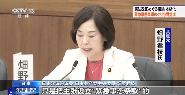 推“紧急事态条款” 加快强军 日本意欲何为？