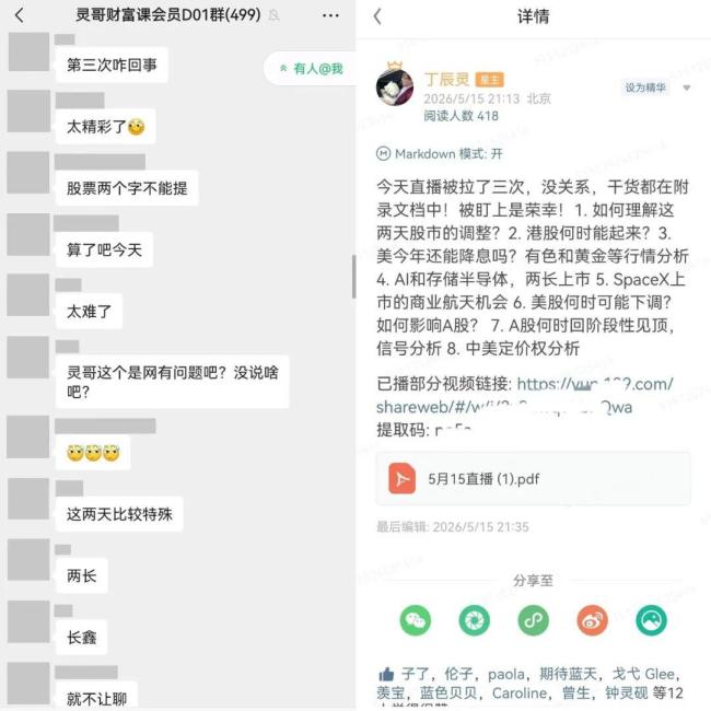 特朗普警告“台独”