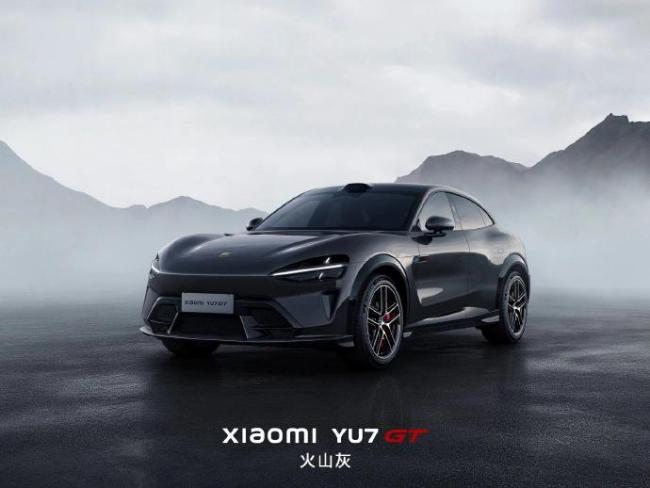 小米YU7全新颜色公布：火山灰