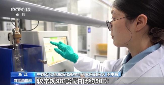从92号到103号 汽油有什么区别 填补国内高性能燃油空白