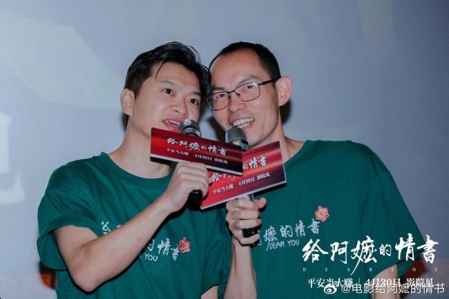 给阿嬷的情书 太纯粹 素人演员演绎真挚情感