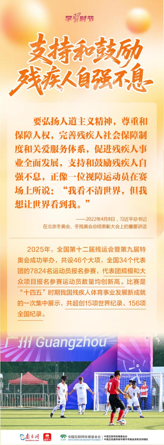学习时节｜总通知的顾忌，照亮这项“春天的功绩”