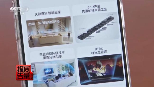 四个品牌五款产品都自称销量第一 谁都能定制的“冠军奖杯”