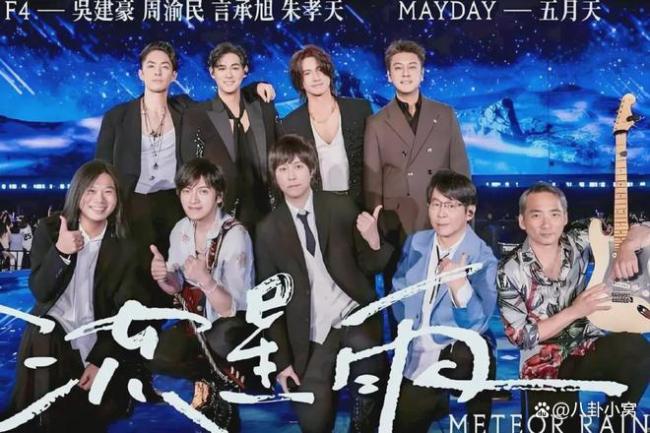 朱孝天曾说被F4踢出局是因为阿信 隐喻中的真相