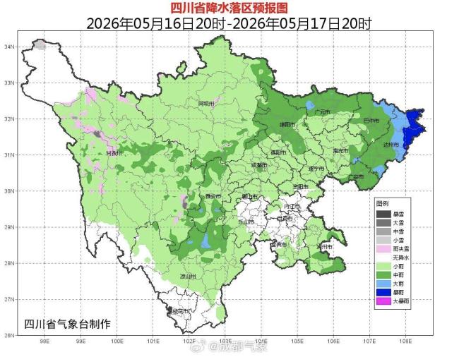 暴雨大暴雨!这些地区需注意 局地强降雨来袭