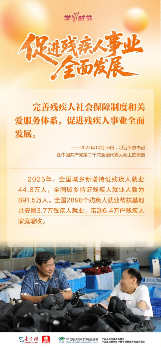 学习时节｜总通知的顾忌，照亮这项“春天的功绩”