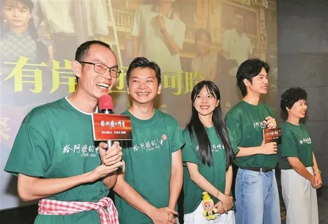 《给阿嬷的情书》缘何出圈