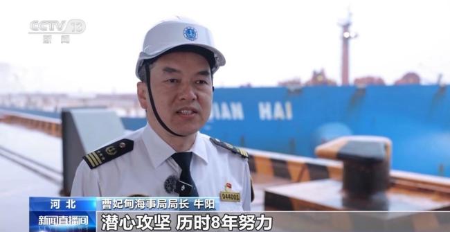 直击巨轮靠港全过程 40万吨巨轮常态化靠泊