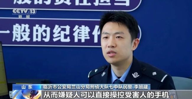 孩子为啥半夜偷拿父母手机转钱 诈骗团伙以游戏道具为诱饵