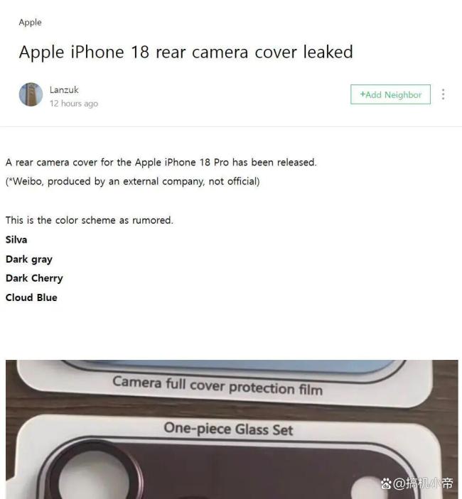 iPhone 18 Pro Max配置曝光