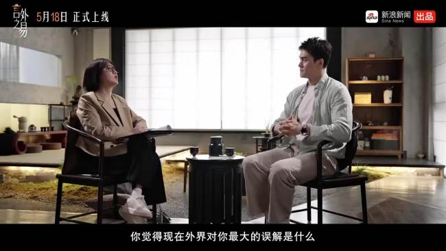 你见过事业这么成功的妈宝男吗
