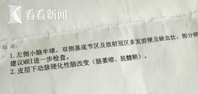 老人参加短途游被推销“理财” 认知障碍老人投资陷阱