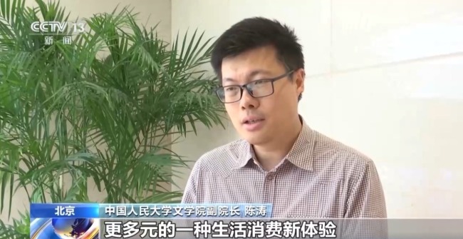  “电影+”激活经济增长新引擎
