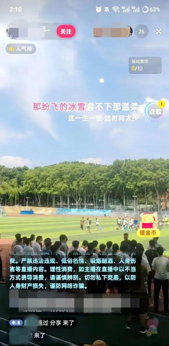 武大取消预约入校后食堂爆满