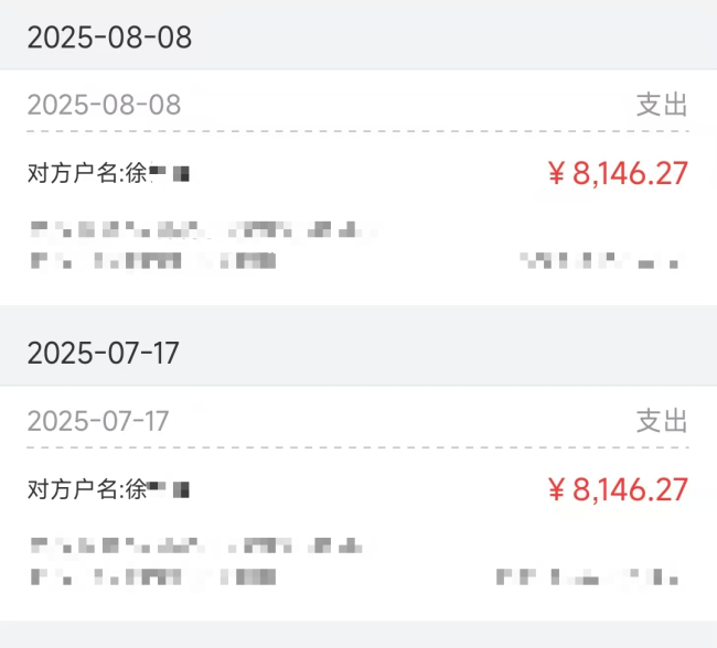 假“特种兵王”落网，警方刑拘！戏精骗子终现形