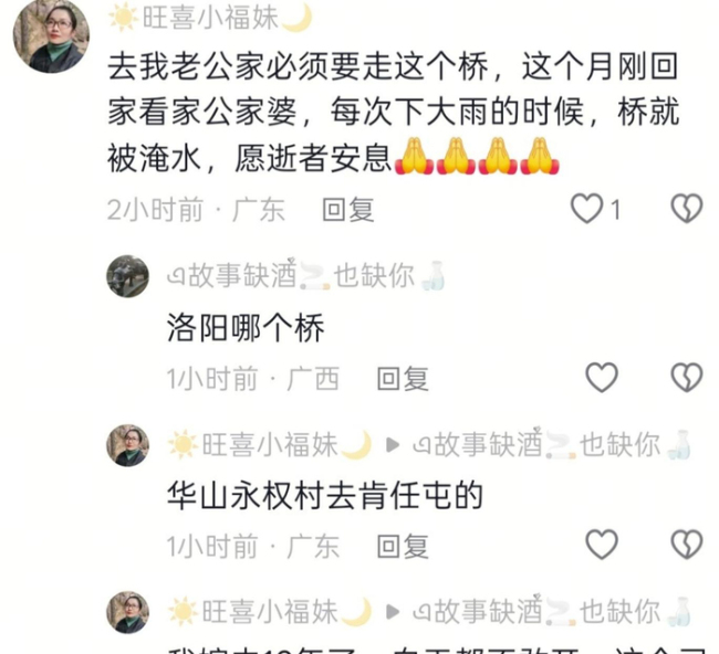 皮卡车坠河当地村民发声 超载夜行酿悲剧