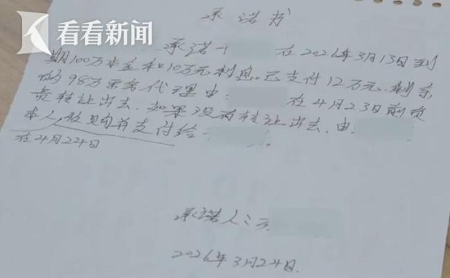 老东说念主过问短途游被倾销“管待” 理会破损老东说念主投资罗网