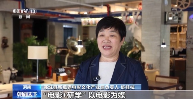  “电影+”激活经济增长新引擎