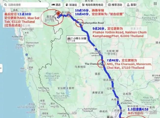 昆明4人赴泰考察失联 精密诈骗流水线操控