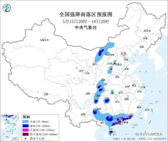 湖南升级发布暴雨黄色预警