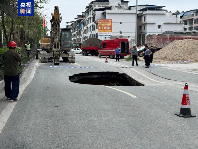 专家回应柳州部分地区出现塌陷坑 地震诱发岩溶灾害