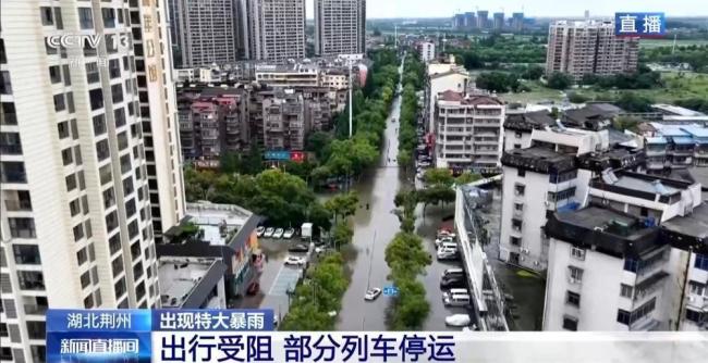 湖北荆州极端降雨:民众乘皮划艇转移 “五停”措施紧急启动