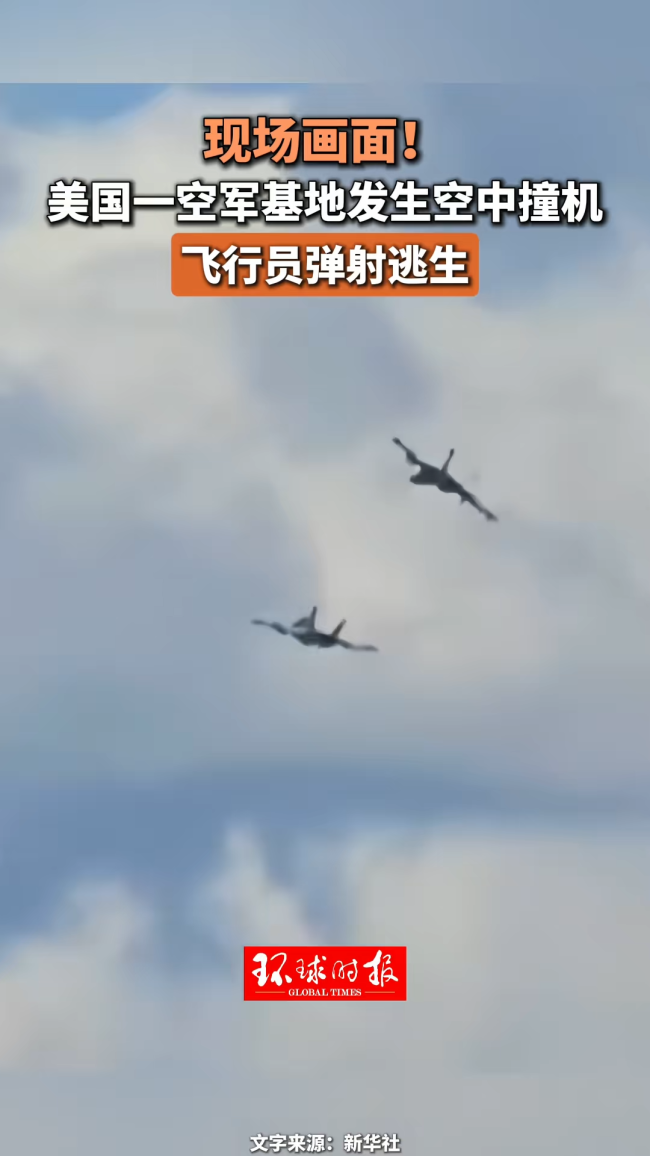 美军两架“咆哮者