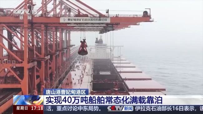 40万吨巨轮究竟多大