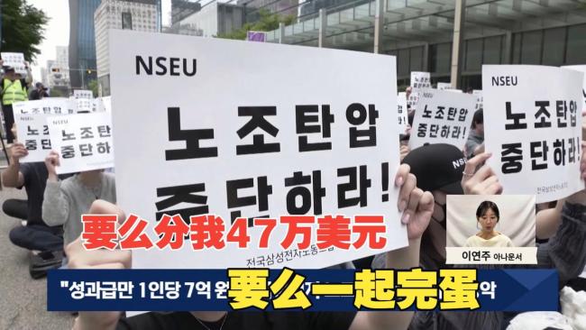 三星李在镕鞠躬道歉能解决罢工危机吗 员工要的是公平