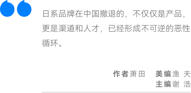 日本车企为何在中国市场走向没落？电动化转型迟缓导致衰败