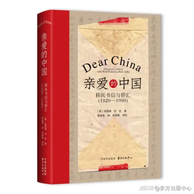 《给阿嬷的情书》是近年国产片最佳吗 一封假信半世纪真情