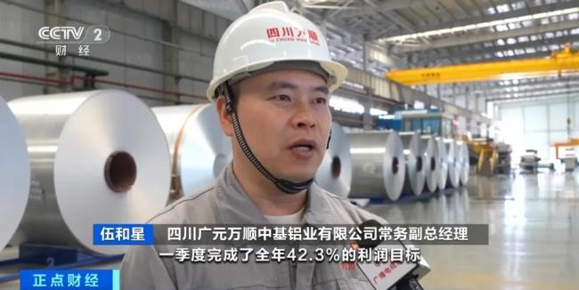 中国又一行业全球爆单 铝加工企业订单激增